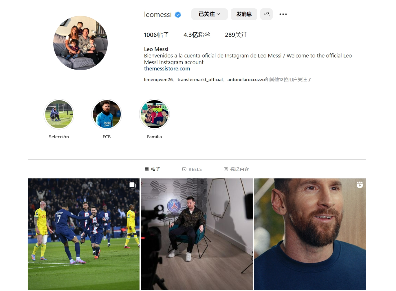 德天空：除拜仁外所有德甲俱乐部均有意波鸿19岁中场伦茨